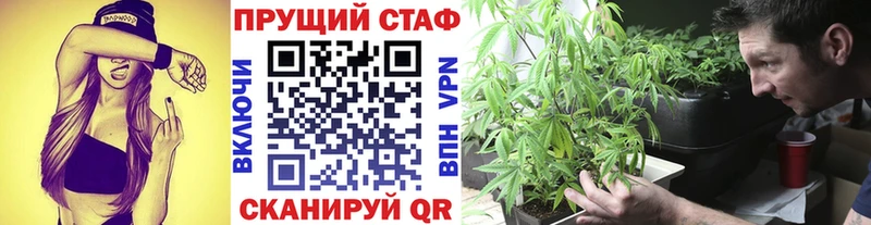 Купить закладку Гашиш Бутират Меф A PVP Беслан