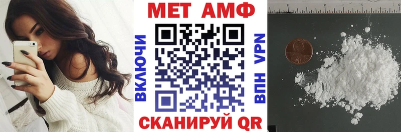 АМФ Розовый  Купить закладки  Беслан 
