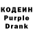 Кодеиновый сироп Lean Purple Drank Senotrius Neo