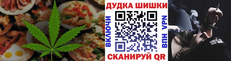 Купить  Беслан  Cannafood марихуана 
