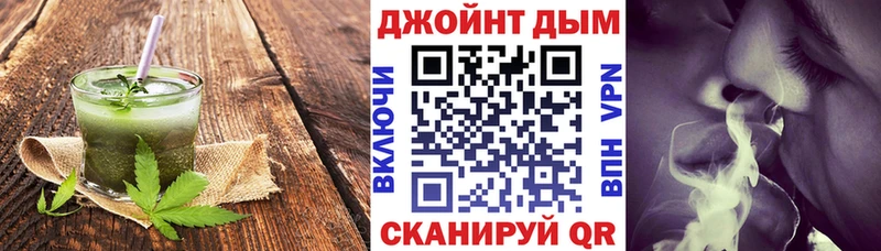 Печенье с ТГК марихуана Беслан