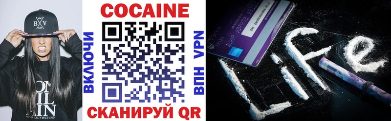 Cocaine 97% Купить где Беслан