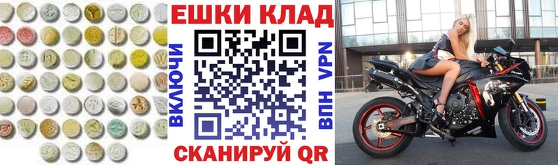 Ecstasy TESLA  Купить закладки  Беслан 