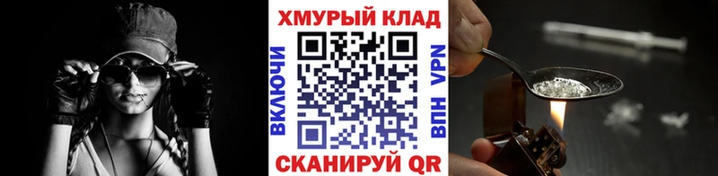 Купить  Беслан  Героин Афган 