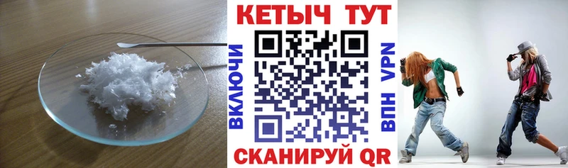 Кетамин ketamine Купить где Беслан