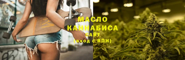 мефедрон Зерноград