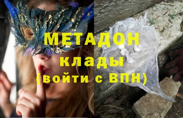 мефедрон Зерноград