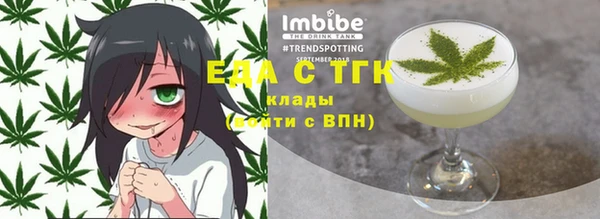 мефедрон Зерноград