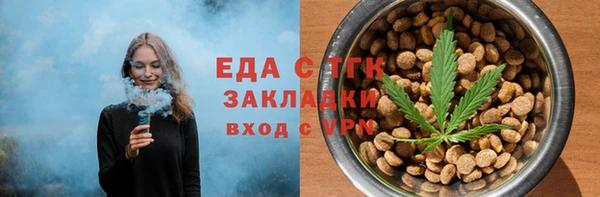 а пвп мука Зеленокумск