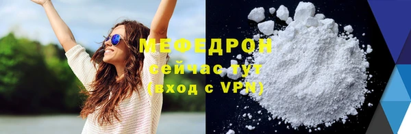 меф Зеленодольск