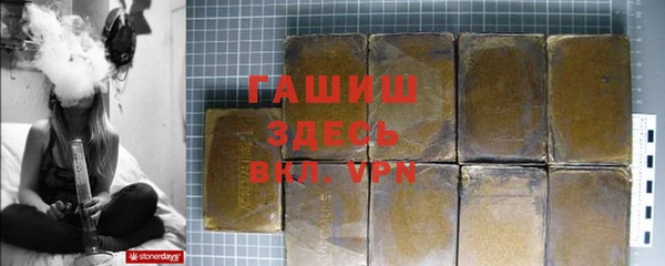 а пвп мука Зеленокумск