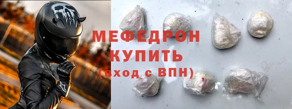 а пвп мука Зеленокумск