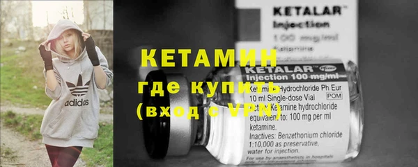 меф Зеленодольск