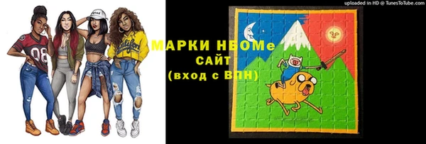 меф Зеленодольск