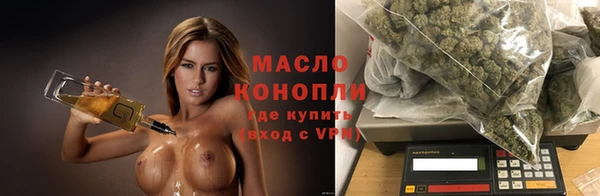 меф Зеленодольск