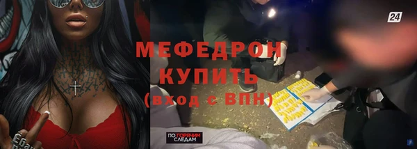 а пвп мука Зеленокумск