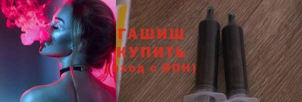 мефедрон Зерноград