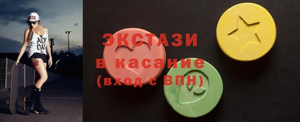 меф Зеленодольск