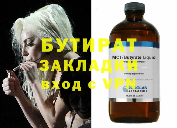 мефедрон Зерноград