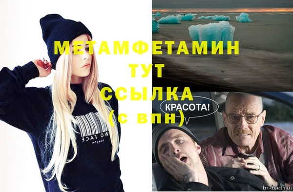 MESCALINE Инсар