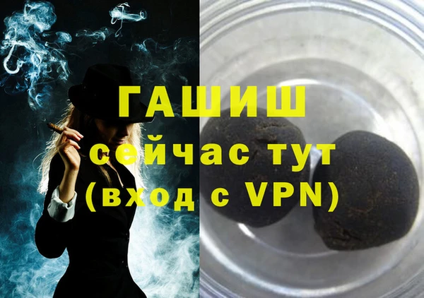 а пвп мука Зеленокумск