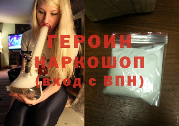 марки nbome Инта