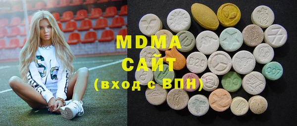 мефедрон Зерноград