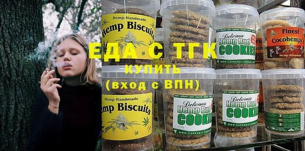 меф Зеленодольск