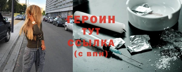 меф Зеленодольск