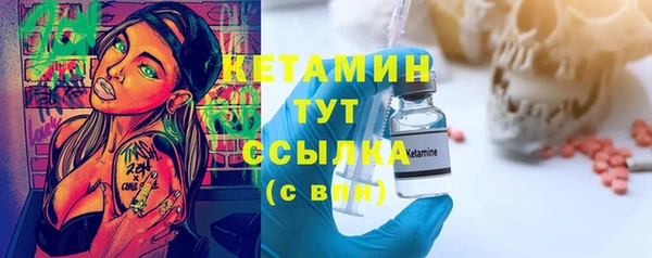 меф Зеленодольск