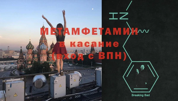 а пвп мука Зеленокумск