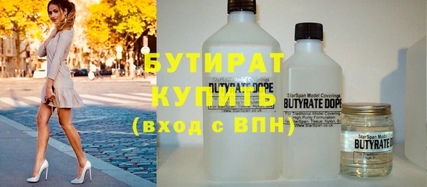 мефедрон Зерноград