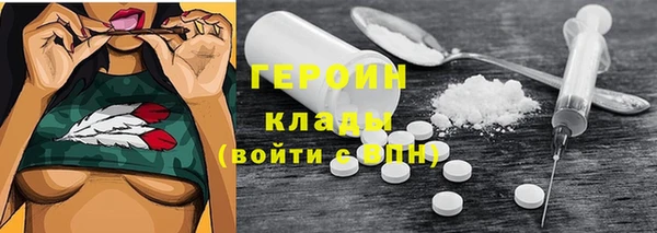 мефедрон Зерноград