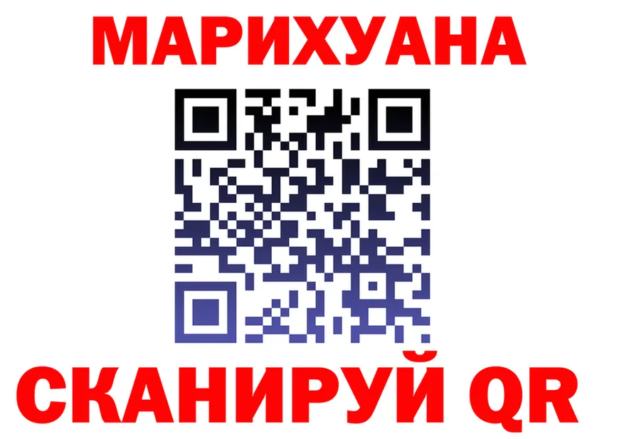 Canna-Cookies конопля сайт площадка блэк спрут Беслан