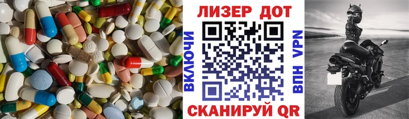 Купить  Беслан  LSD-25 экстази ecstasy 