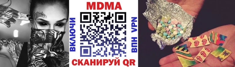 Купить закладки Беслан МДМА VHQ