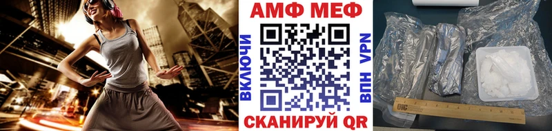 Купить  Беслан  МЕТАМФЕТАМИН витя 